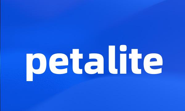 petalite