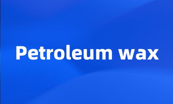 Petroleum wax