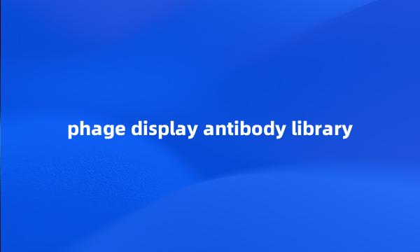 phage display antibody library