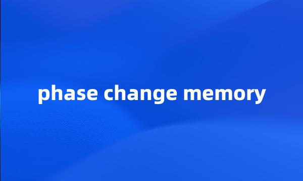 phase change memory