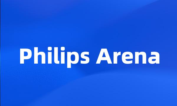 Philips Arena