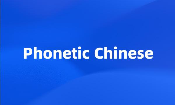 Phonetic Chinese