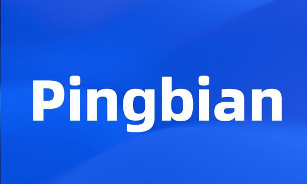 Pingbian