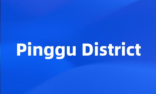 Pinggu District