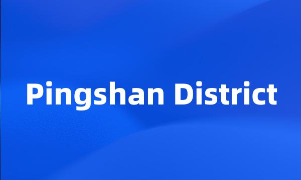 Pingshan District