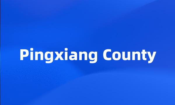 Pingxiang County