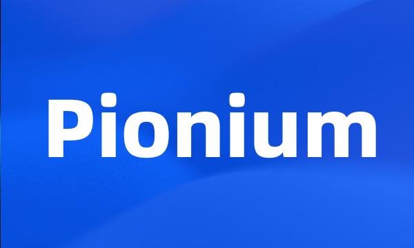 Pionium