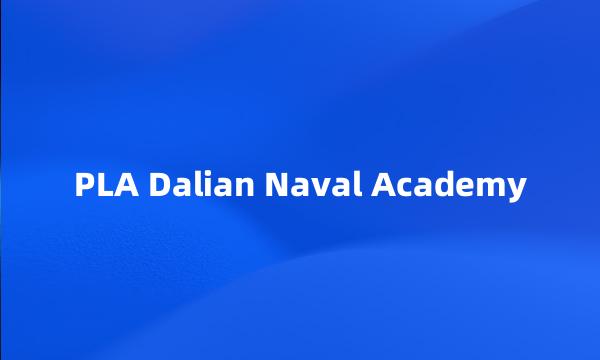 PLA Dalian Naval Academy