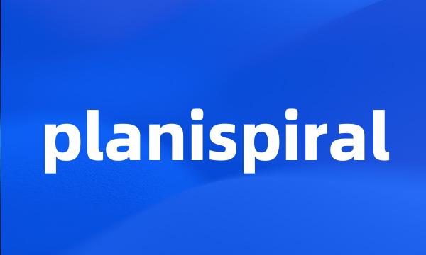 planispiral