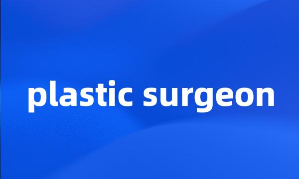 plastic surgeon