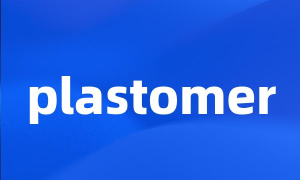 plastomer