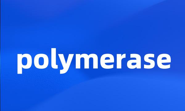 polymerase