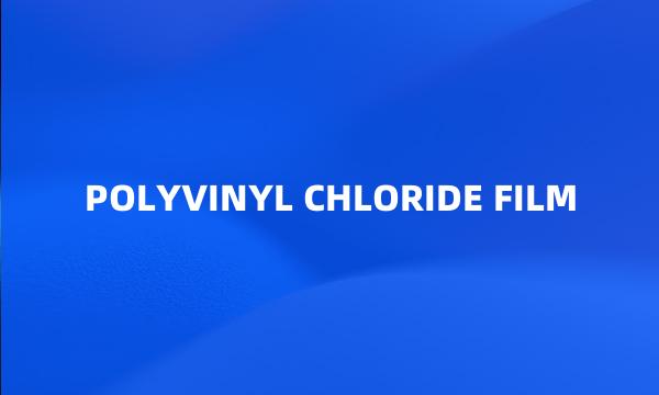 POLYVINYL CHLORIDE FILM