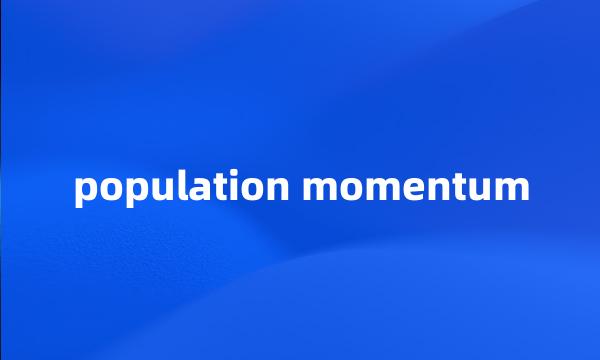 population momentum