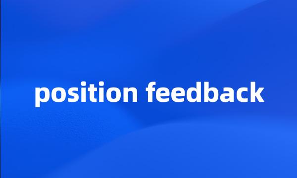 position feedback