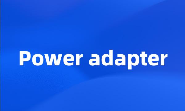 Power adapter