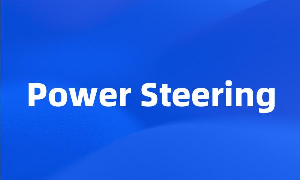 Power Steering