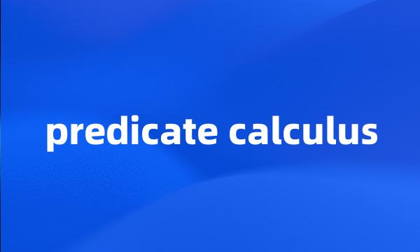 predicate calculus