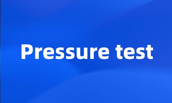 Pressure test