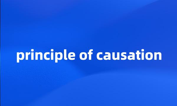 principle of causation