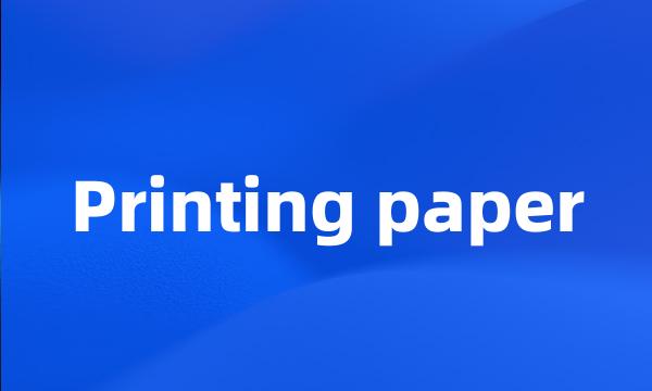 Printing paper