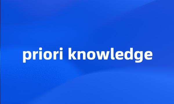 priori knowledge