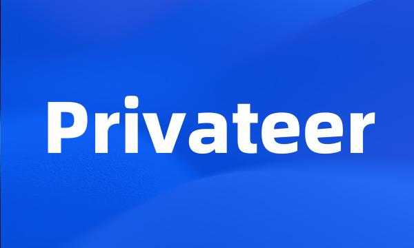 Privateer