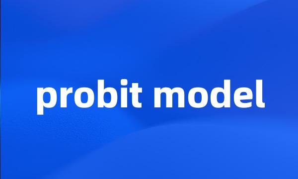 probit model