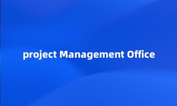 project Management Office