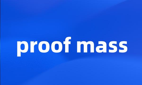 proof mass