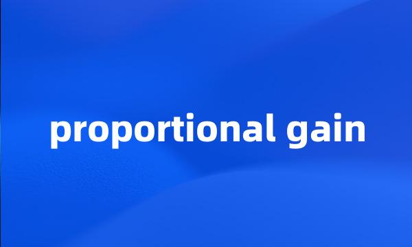 proportional gain