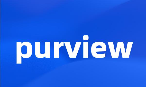 purview