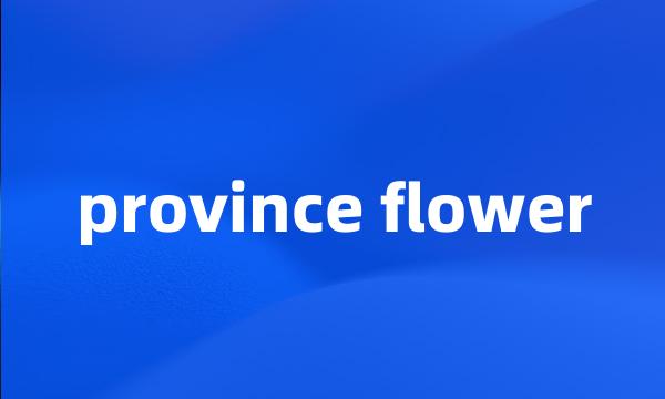 province flower