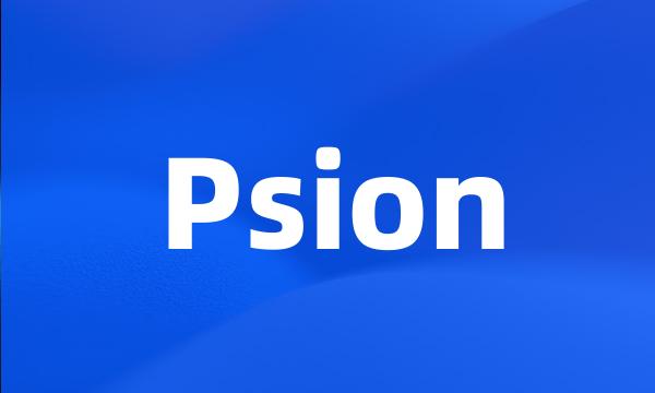 Psion