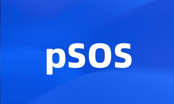 pSOS