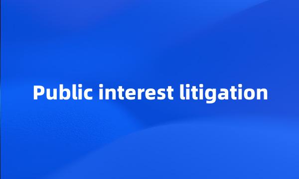 Public interest litigation