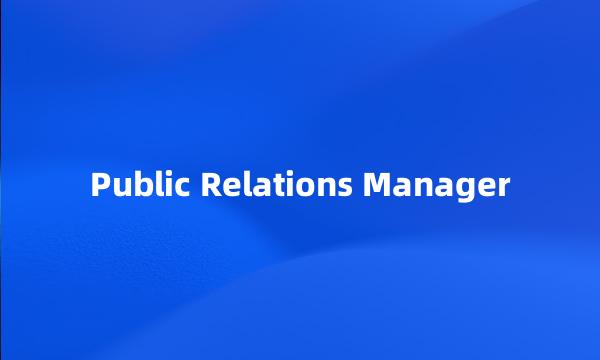 Public Relations Manager