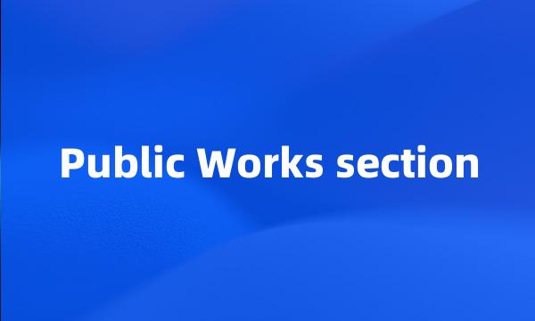 Public Works section