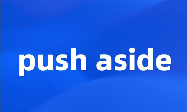 push aside