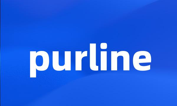 purline