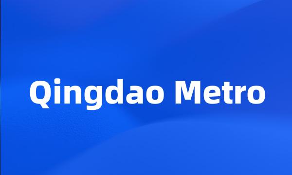 Qingdao Metro