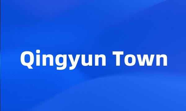 Qingyun Town