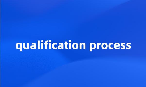 qualification process