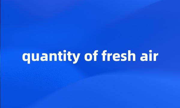 quantity of fresh air