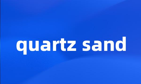 quartz sand