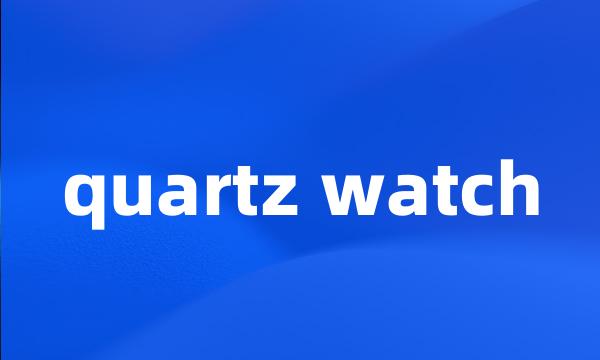 quartz watch