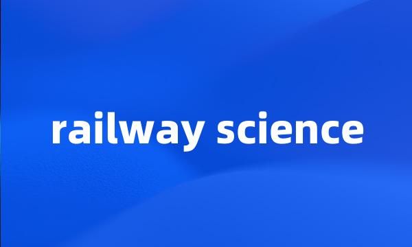 railway science