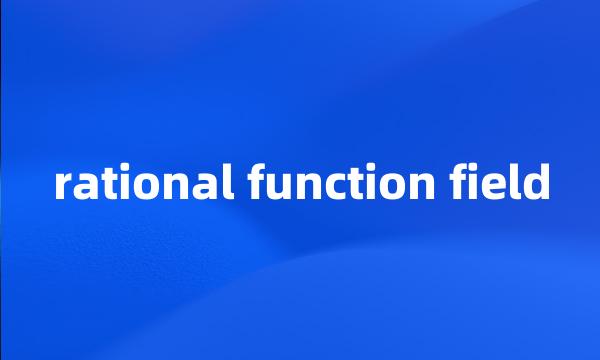 rational function field