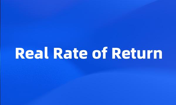 Real Rate of Return