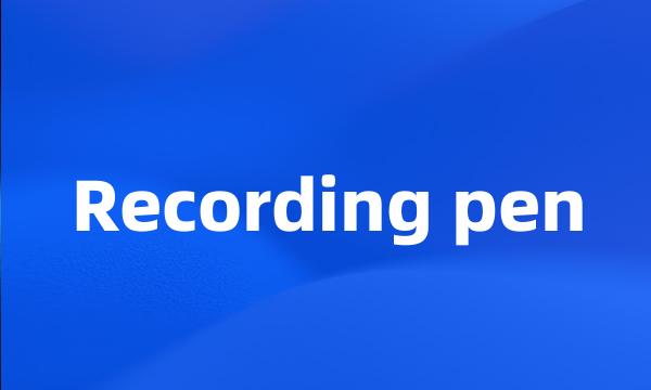 Recording pen